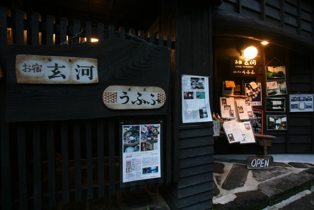Oyado Kurokawa Hotel Aso Esterno foto