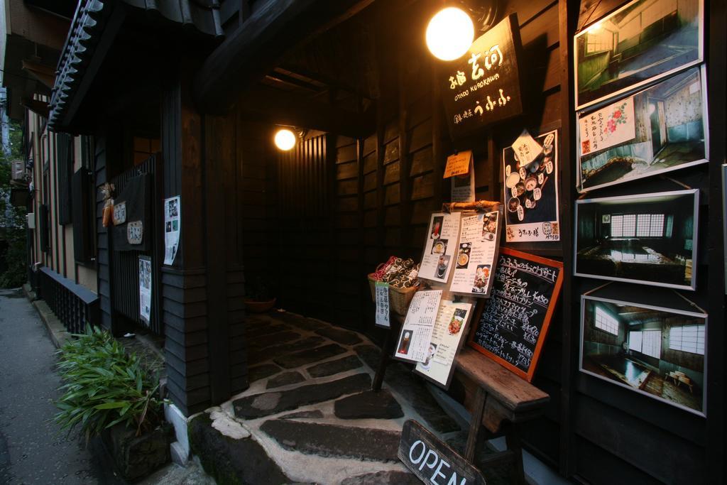 Oyado Kurokawa Hotel Aso Esterno foto